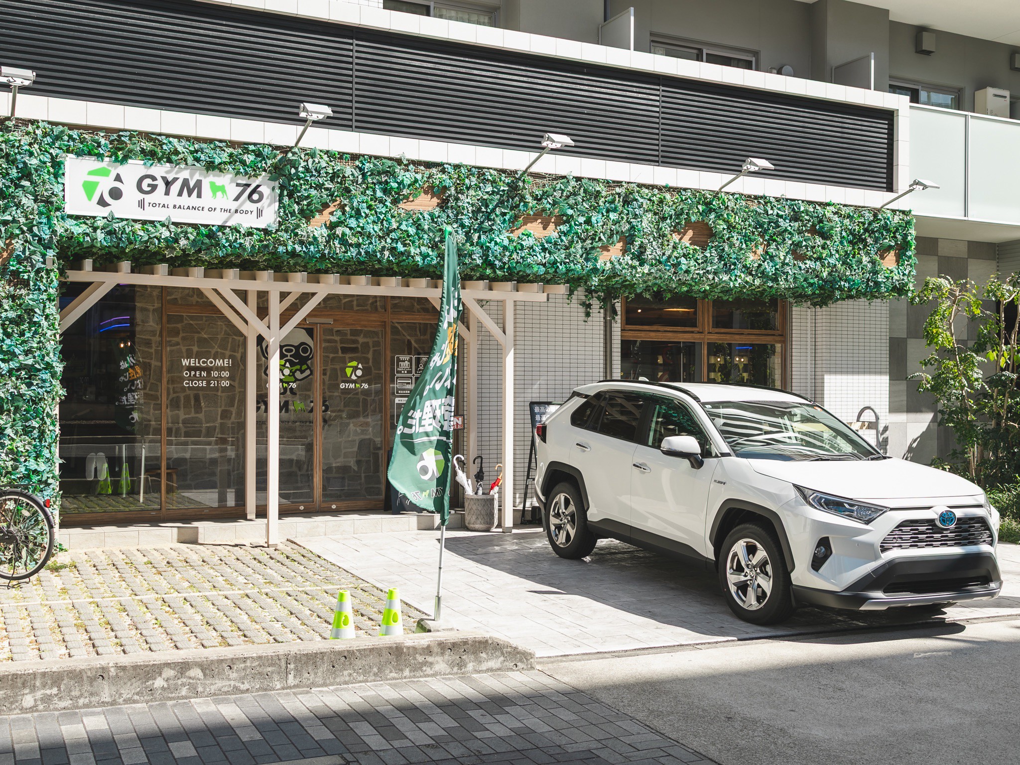 アクセス・駐車場